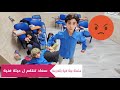 مسلسل عيلة فنية بالمدرسة - سعاد تنتقم ل عيلة فنية - حلقة 15 | Ayle Faniye