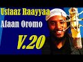 Raayyaa Abbaa Maccaa Vol. 20 | Best Nashidaa Afaan Oromoo