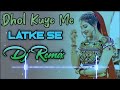 Mera Dhol Kuye Mein Latke Se Dj Remix || New Haryanvi Folk Song Remix Dj Neeraj Sopu 2023