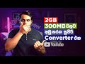Video Converter For Youtubers | Convert/Compress/Edit 4K, HD Video in Seconds | WinX HD Deluxe