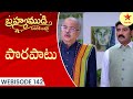 Brahmamudi - Webisode 142 | Telugu Serial | Star Maa Serials | Star Maa