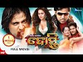 Dosti | ଦୋସ୍ତି | Odia Full Movie HD | New Film | Babushan, Sabyasachi, Priya, Megha | Sandipan Odia