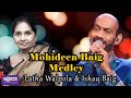 Mohideen Baig Medley By Latha Walpola & Ishaq Baig