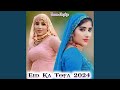Eid Ka Tofa 2024