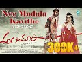 Nee Modala Kavithe Full Kannada Video Song HD | Alemari Movie | Yogesh, Radika Pandit