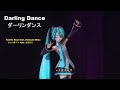 Darling Dance - ダーリンダンス┃Magical Mirai 2021┃Kairiki Bear feat. Hatsune Miku┃«English Subs Español»