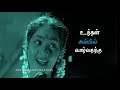 Tamil love song whatsapp status ||female love feel song||unnai neengi ennalum song||kathambam creati