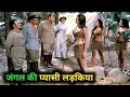 Carry On Up the Jungle Film Explained in Hindi/Urdu Summarized हिन्दी / Explain Movie In Hindi