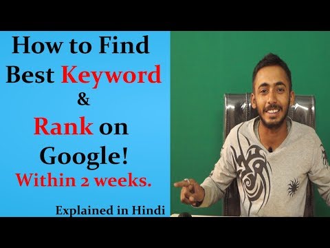 How to Find Best Keywords to Rank on Google | Seo Tutorials | Hindi Thumbnail