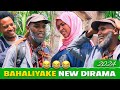 Bahaliyake Tv | Obsinan Tv New Diraamaa Afaan Oromo | 2024