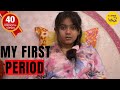 My First Period Short Film Women's Day | Father and Daughter Motivational Video | Content Ka Keeda