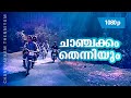 Chaanchakkam Thenniyum | 1080p | Johny Walker | Mammootty | Jeet Upendra | Prem Kumar