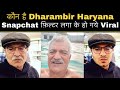 Dharambir Haryana Exposed | Instagram Viral Video Old Man dharambir haryana Urf Pankaj Rathi