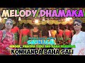Singer Rama Hembram_Pabitra Tudu//KONHADA BAHA SALI //  Duburi, Sarnagal Melody program