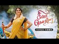 Singappenne - Title Song | From October 9th @8.00PM | Sun TV | Tamil serial