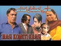 Masi Kometi Khasi ǁ New Pothwari Drama ǁ Hameed Babar Ramzani ǁ Shahnaz Khan - Latest Punjabi Drama