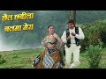 छैल छबीला बलमा मेरा (Chhel Chhabila Balma) - पूर्णिमा, विनोद राठौड़ - HD वीडियो सोंग