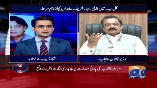 Aaj Shahzaib Khanzada Kay Sath - 17 August 2017 Aaj Shahzaib Khanzada Kay Sath - 17 August 2017