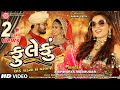 Fuleku Ghode Chadya Chhe Varraja ,Aishwarya Majmudar ,New Gujarati Video Song 2019 ,Ram Audio