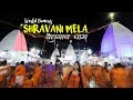 World Famous Shravani Mela, Deoghar | Baidyanath Dham | Shravani Mela Vlog