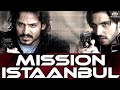 Mission Istaanbul Full Movie | Zayed Khan, Vivek Oberoi, Suniel Shetty | Vivek Oberoi Movies