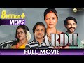 Ardh - Superhit Hindi Movie - Rajpal Yadav, Rubina Dilaik, Hiten Tejwani - Zee Studios