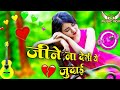 O Yaara Kaisi Hai Teri Bewafai -Dj Love Mix- - Dj Tajuddin Aligarh- DjAnkitClub.Com 💝 sad song 💞
