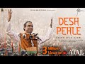 Desh Pehle (Song) Main ATAL Hoon | Pankaj Tripathi | Jubin Nautiyal,Payal D,Manoj M |Vinod B,Ravi J