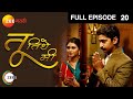 Tu Tithe Me | Indian Marathi Family Drama TV Show | Full Ep 20| Mrunal, Chinmay | Zee Marathi