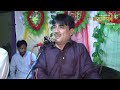 Monkhe Ghano Na Sar Jaan  Sajid Ali Sajid 2021 - New Mehfil - NooRani Echo Kandiaro Official