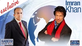 Imran Khan Exclusive Nadeem Malik Live SAMAA TV NEWS 10 Oct 2016 Imran Khan Exclusive Nadeem Malik Live SAMAA TV NEWS 10 Oct 2016