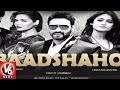 Ileana D'Cruz's Baadshaho Movie To Release On September 1st | Bollywood News | V6 News Ileana D'Cruz's Baadshaho Movie To Release On September 1st | Bollywood News | V6 News