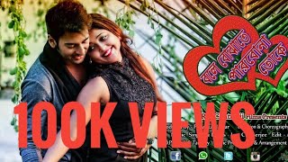 Debo Toke Debo Solo Ana | NABAB (নবাব) | SHAKIB KHAN