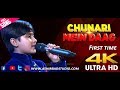 Laaga Chunari Mein Daag|Saregamapa Lil Champs|Shreyan best Performance
