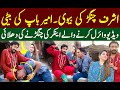 Ashraf Changar viral video || Rehan Sabzi Wala Funny Video || Ashraf Changar || Shaan Pakistan
