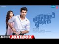 The Family Star Official Audio Jukebox | Vijay Deverakonda,Mrunal Thakur | Gopi Sundar | Parasuram