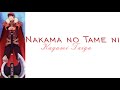 Kagami Taiga - Nakama no Tame ni(Romaji,Kanji,English) Full Lyrics