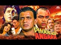 Phool Aur Angaar Full HD Movie - Mithun Chakraborty, Shanti Priya | Superhit 90s Bollywood Movie