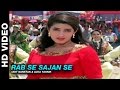 Rab Se Sajan Se - Jaan | Udit Narayan & Alka Yagnik | Ajay Devgn, Amrish Puri & Twinkle Khanna