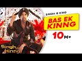 Bas Ek Kinng | Singh Is Kinng | Akshay Kumar | Katrina Kaif | Mika Singh | Hard Kaur | Pritam