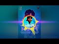 MAIMA Peruthanda Anchala Songs By Gana Sudhakaar Another Version With Remix