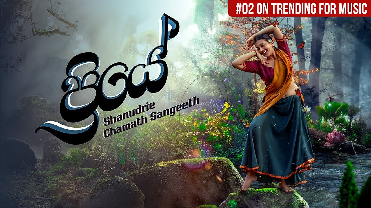 Shanudrie – Priye (ප්‍රියේ) | Official Music Video