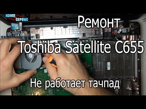 Не работает тачпад на макбуке что делать