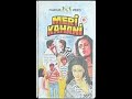 Meri Kahani 1984 Very Rare Movie, Dilip Dhawan, Prema Narayan, Dilip Tahil, Soni Razdan, Satish Shah