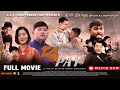 Bhutia Film | Phapay | father and Son | Full Movie Directed by: Kunzang Rapten Bhutia LLS Film 2024