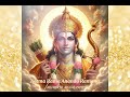 Atma Rama | Atma Rama Ananda Ramana | आत्मा राम आनन्द रमण  | Beautiful Bhakti Songs |