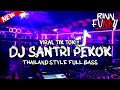 DJ SANTRI PEKOK THAILAND STYLE FULL BASS (Remix@DJfebri96 )