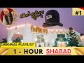 Guruji satsang one hour | one hour shabad | one hour guruji satsang