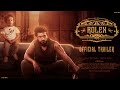 Rolex - Official Trailer | Suriya | Karthi | Kamal Haasan | Anirudh | Lokesh Kanagaraj