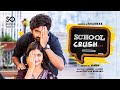 School Crush | Telugu Short Film Latest | Arhan, Sindhura  tejaswini | Vamshi | Sharmasth Originals